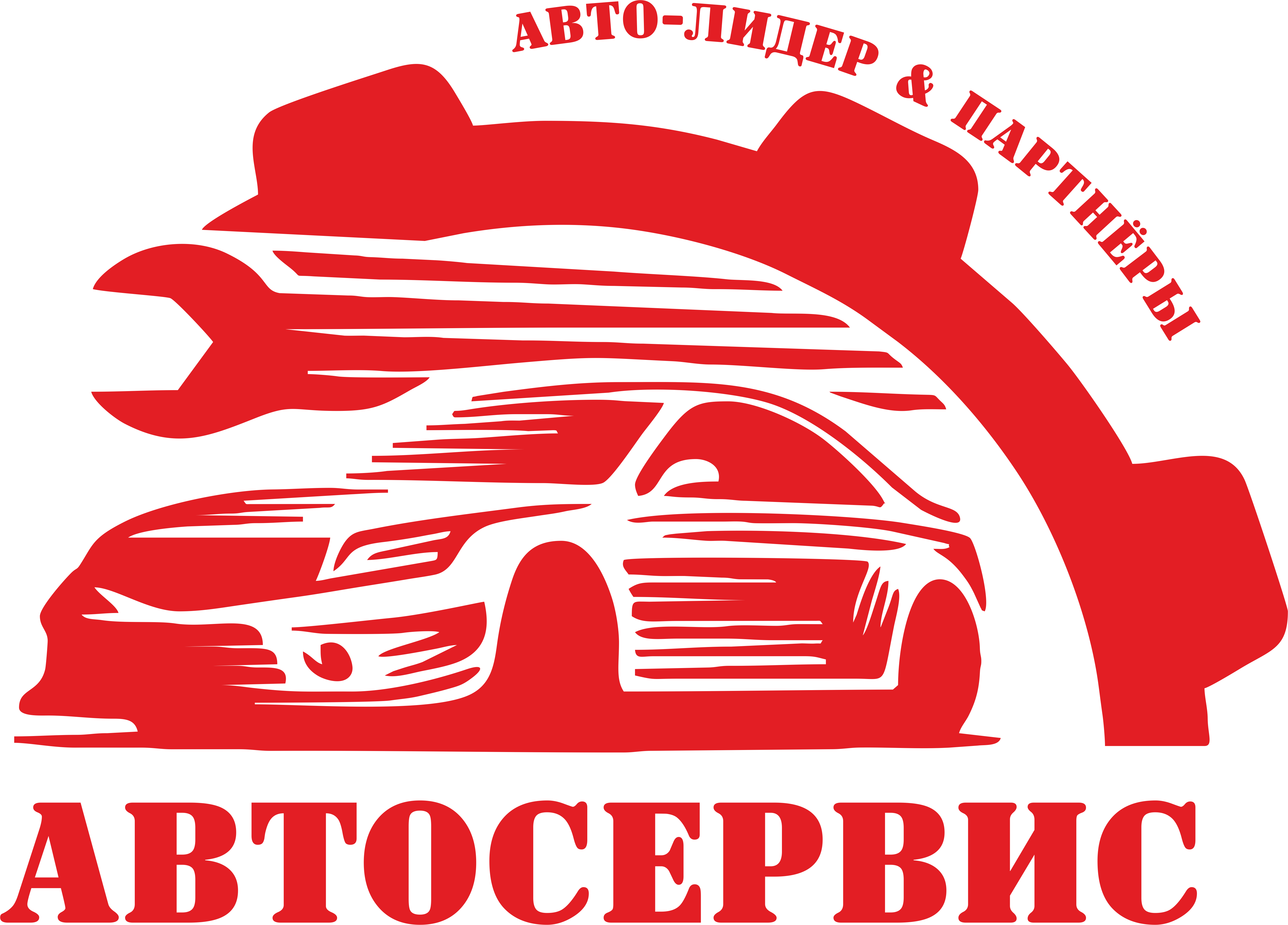 Автосервис в Волжском | Авто-ЛИДЕР и партнёры